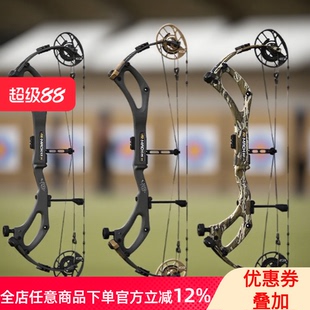 美国进口pse碳马赫33复合弓高箭速射准滑轮弓碳纤维比赛轻便猎弓