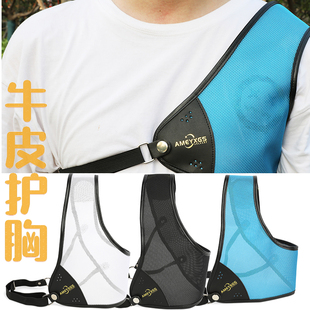 弓箭护胸儿童成人通用牛皮护胸复合反曲专业射箭比赛透气防磨护具