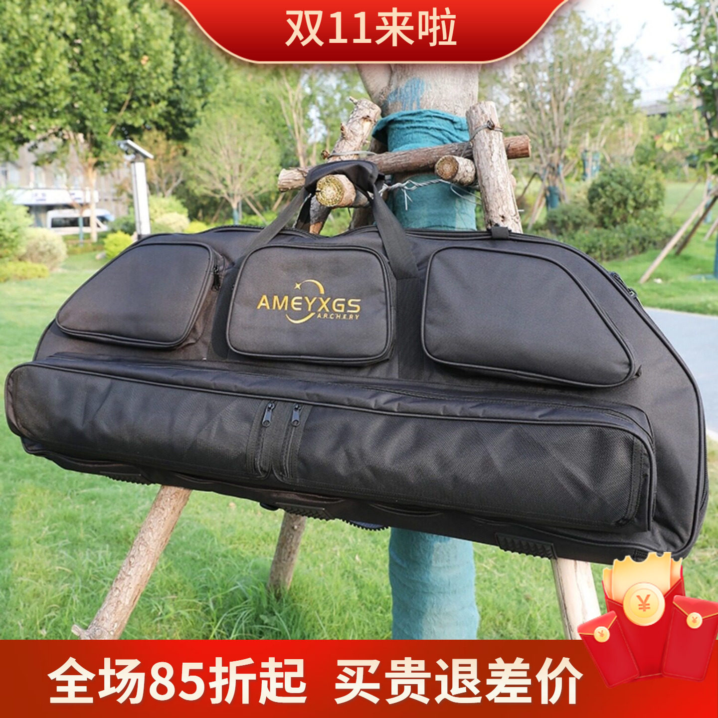 复合弓弓包可手提肩背加厚海绵滑轮弓可装箭户外射箭运动弓袋背包