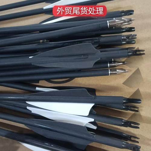 外贸尾货清仓处理箭支