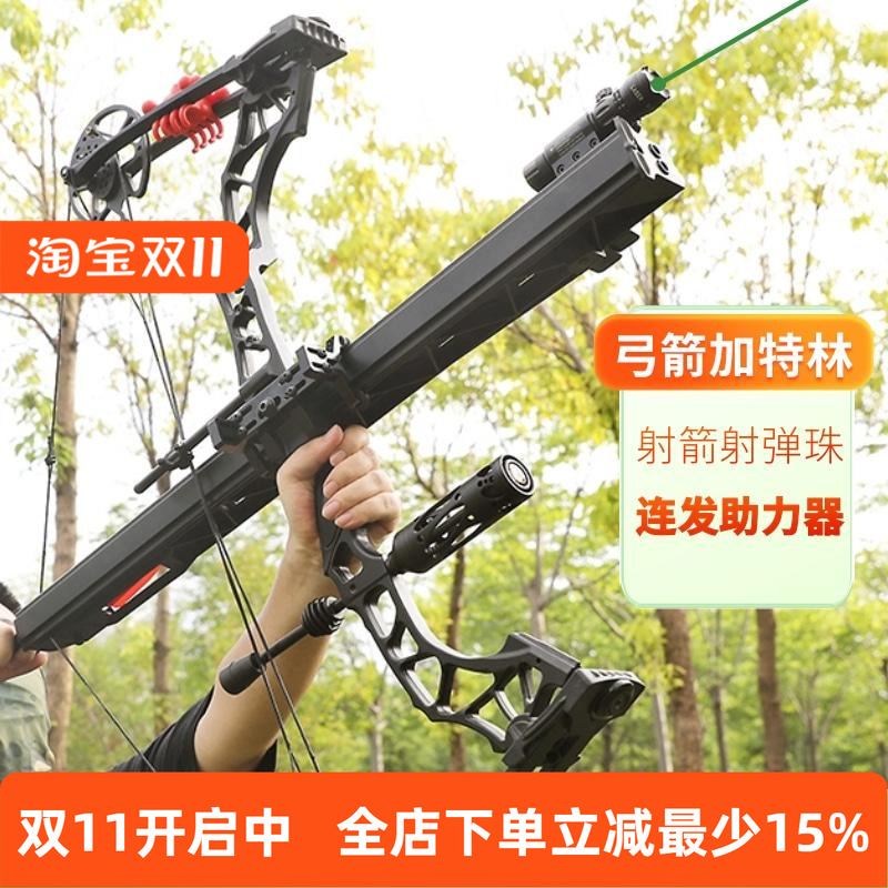 连发片箭弓箭加特林射箭助手