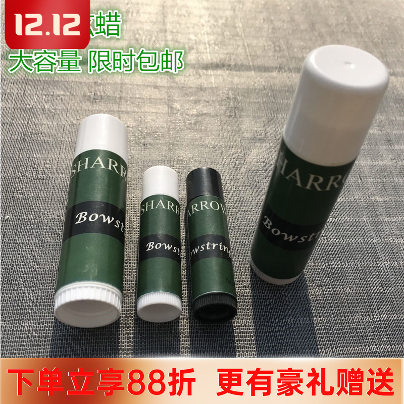 弓弦弦蜡弦料防止保养护弦配件