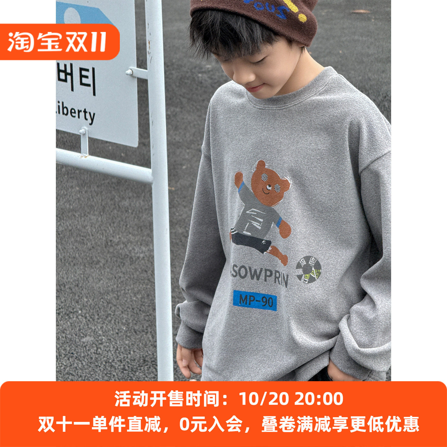2026秋冬新款儿童卫衣长袖T恤圆领套头衫男童女孩卡通印花上衣潮