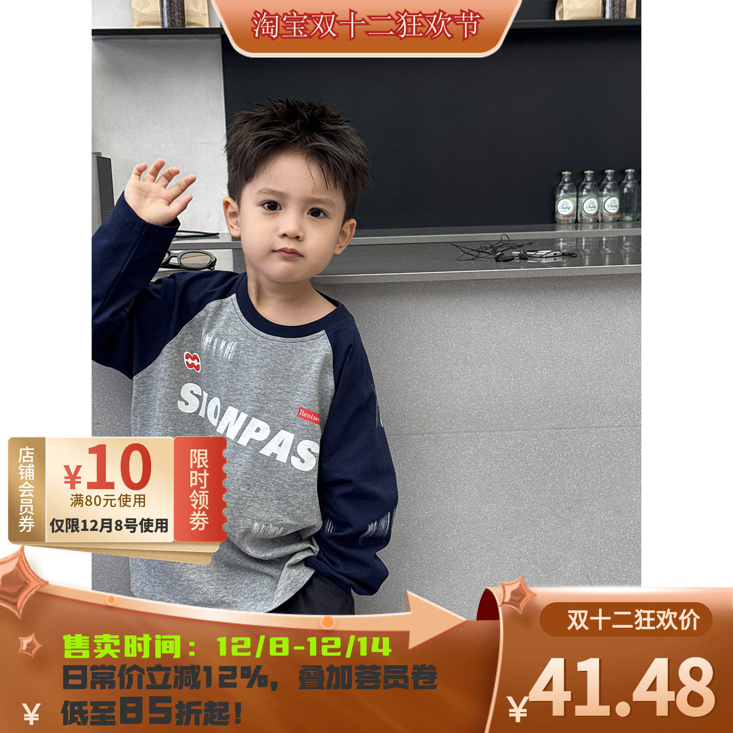 儿童印花长袖2025新款宝宝打底衫秋款中小童秋装外穿拼接袖上衣潮