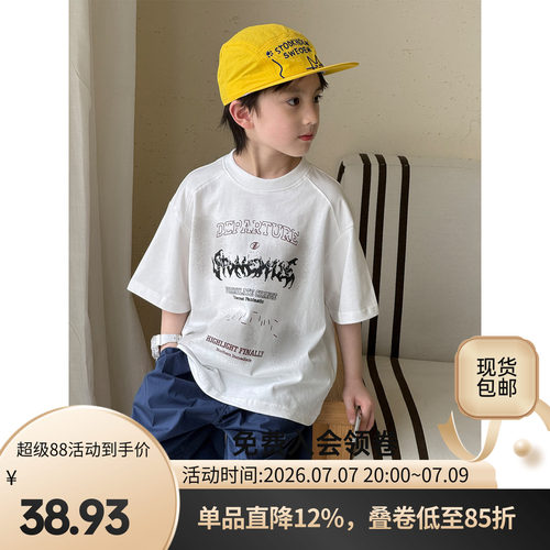 2026夏装新款儿童复古印花短袖字母T恤韩版男孩夏季落肩袖上衣潮t