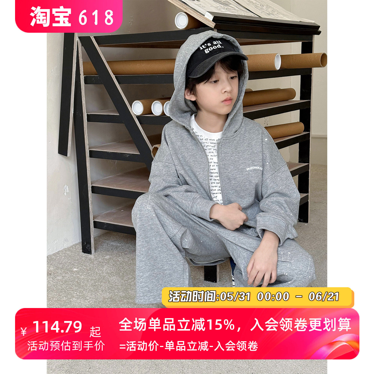 2025新款男童套装儿童春秋款帅气运动卫衣男女孩秋季两件套衣服潮
