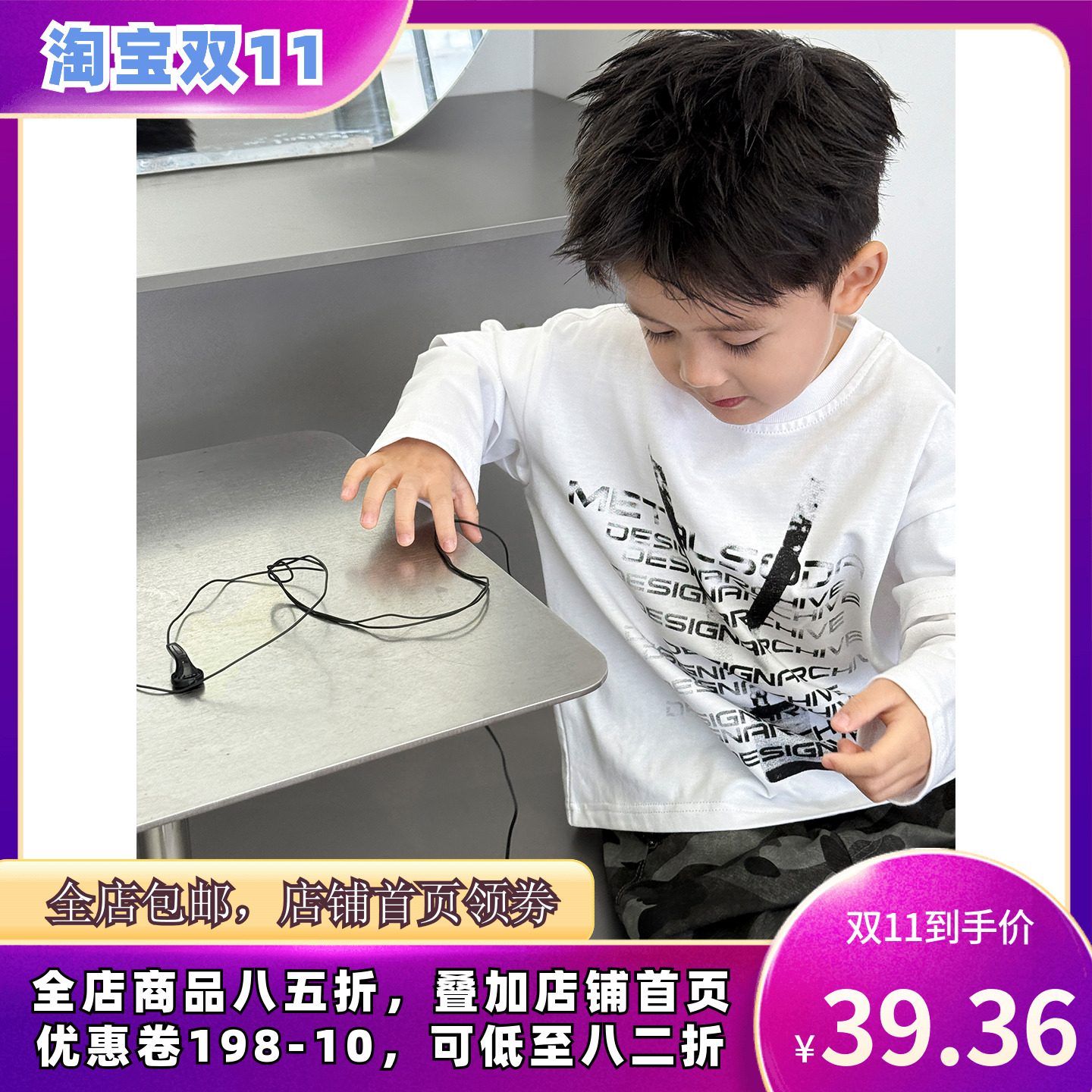 儿童长袖t恤2025新款宝宝打底衫秋款中小童秋装纯棉落肩袖上衣潮