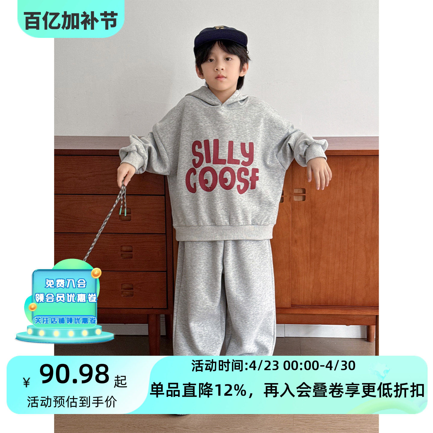 儿童套装秋装2025新款儿童春秋款帅气运动卫衣男孩秋季宽松衣服潮