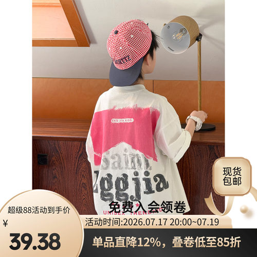 儿童印花T恤2026新款韩版夏装男孩时尚字母上衣半袖男女宝短袖潮