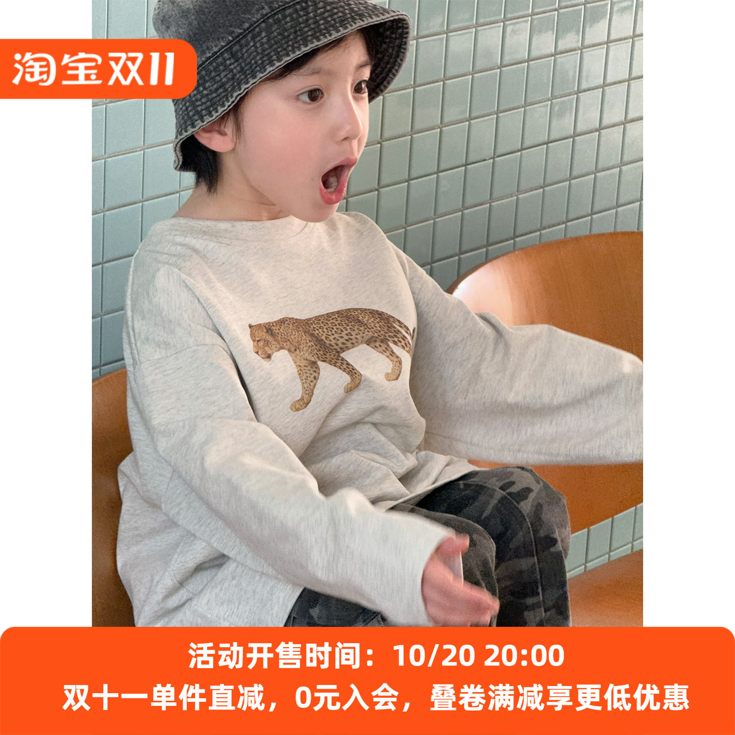 儿童卡通印花长袖2026春秋装新款韩版男宝女孩圆领宽松上衣套头衫