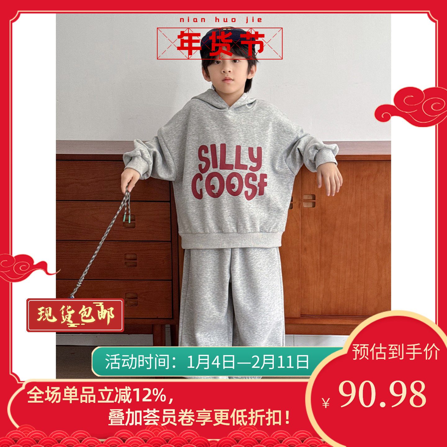 儿童套装秋装2025新款儿童春秋款帅气运动卫衣男孩秋季宽松衣服潮