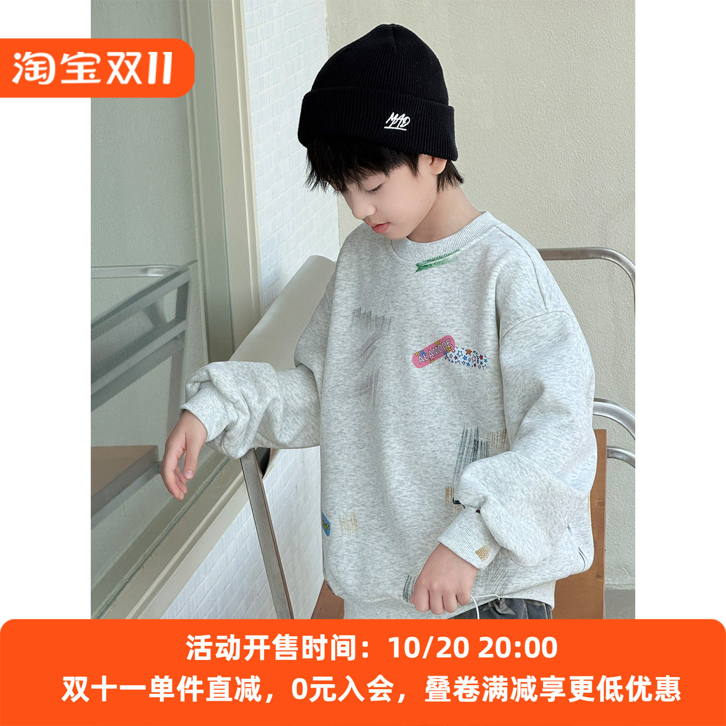儿童卫衣加绒加厚2026冬装新款韩版男童女孩外穿宽松圆领印花上衣