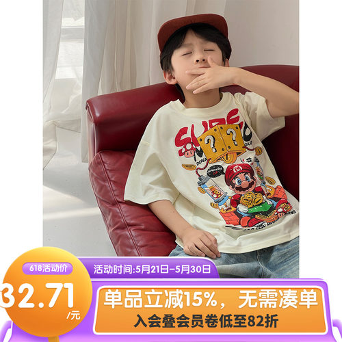 儿童印花T恤短袖夏装2026新款男孩女宝酷帅百搭夏季上衣宽松半袖t