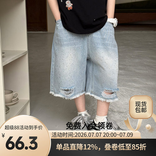 2026夏季新款男童破洞牛仔短裤儿童毛边裤子韩版童装中小童休闲裤