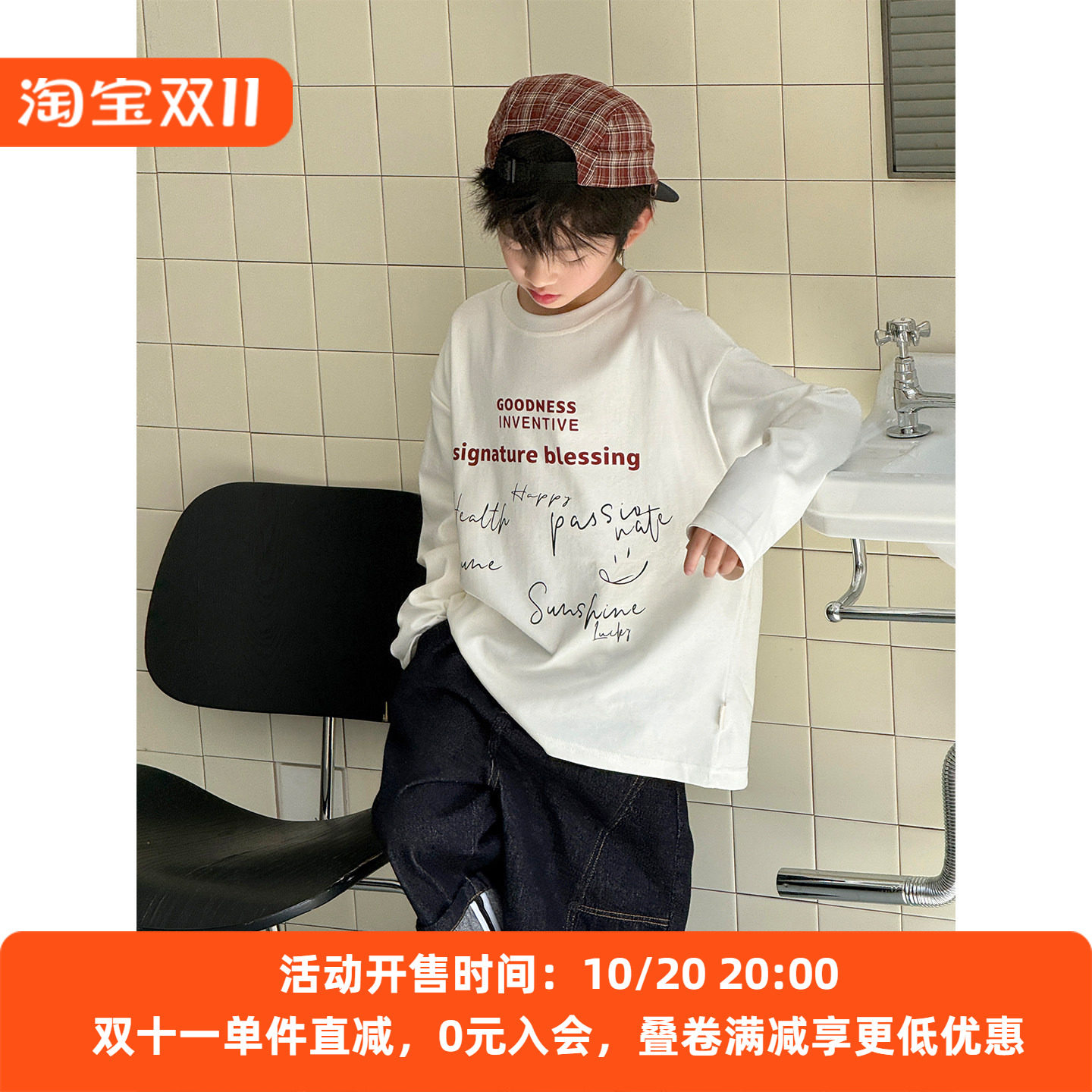 男童T恤印花长袖圆领打底衫2026新款春装儿童外穿中小童字母上衣