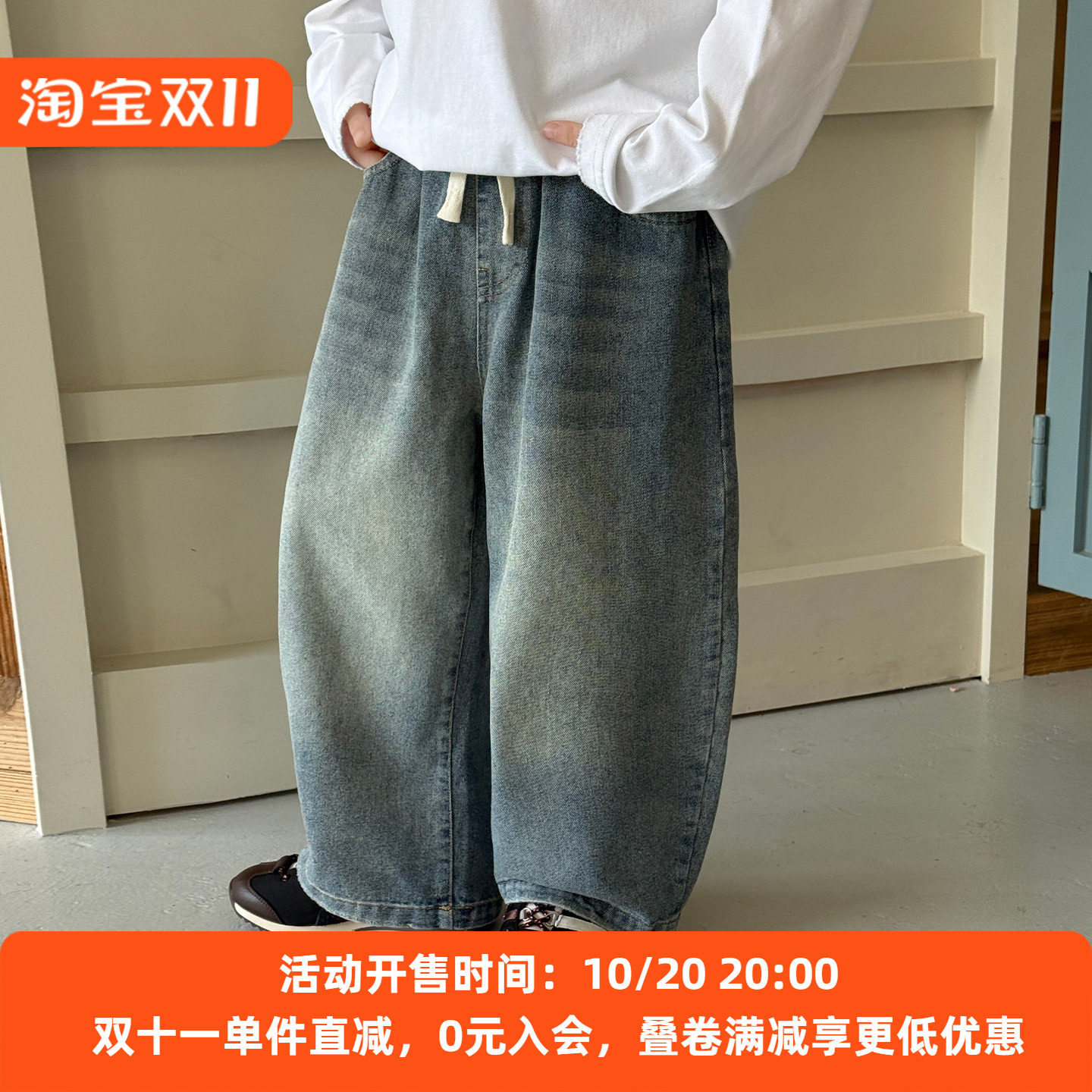 男童牛仔裤渐变休闲裤2026新款秋装韩版儿童直筒宽松女孩弯刀裤潮