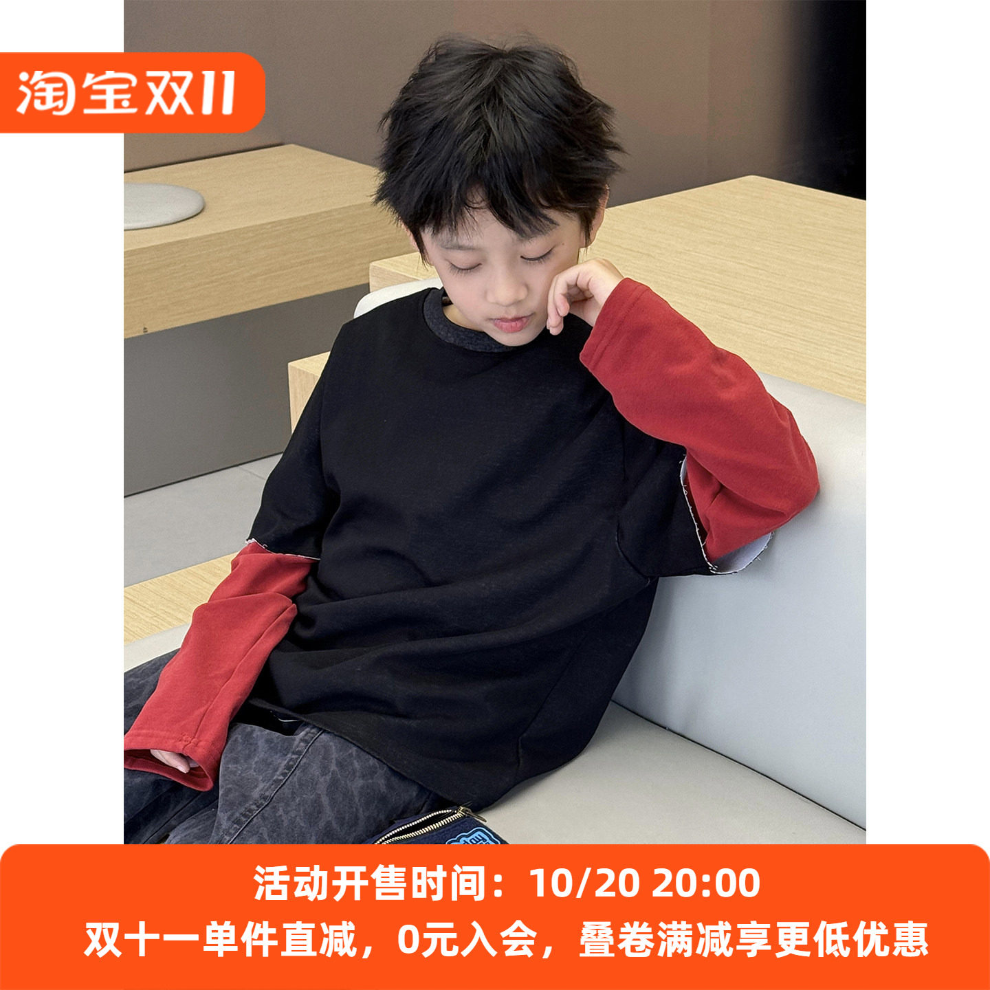 2025秋装新款男童T恤长袖帅气童装中小童条纹拼接儿童假两件打底