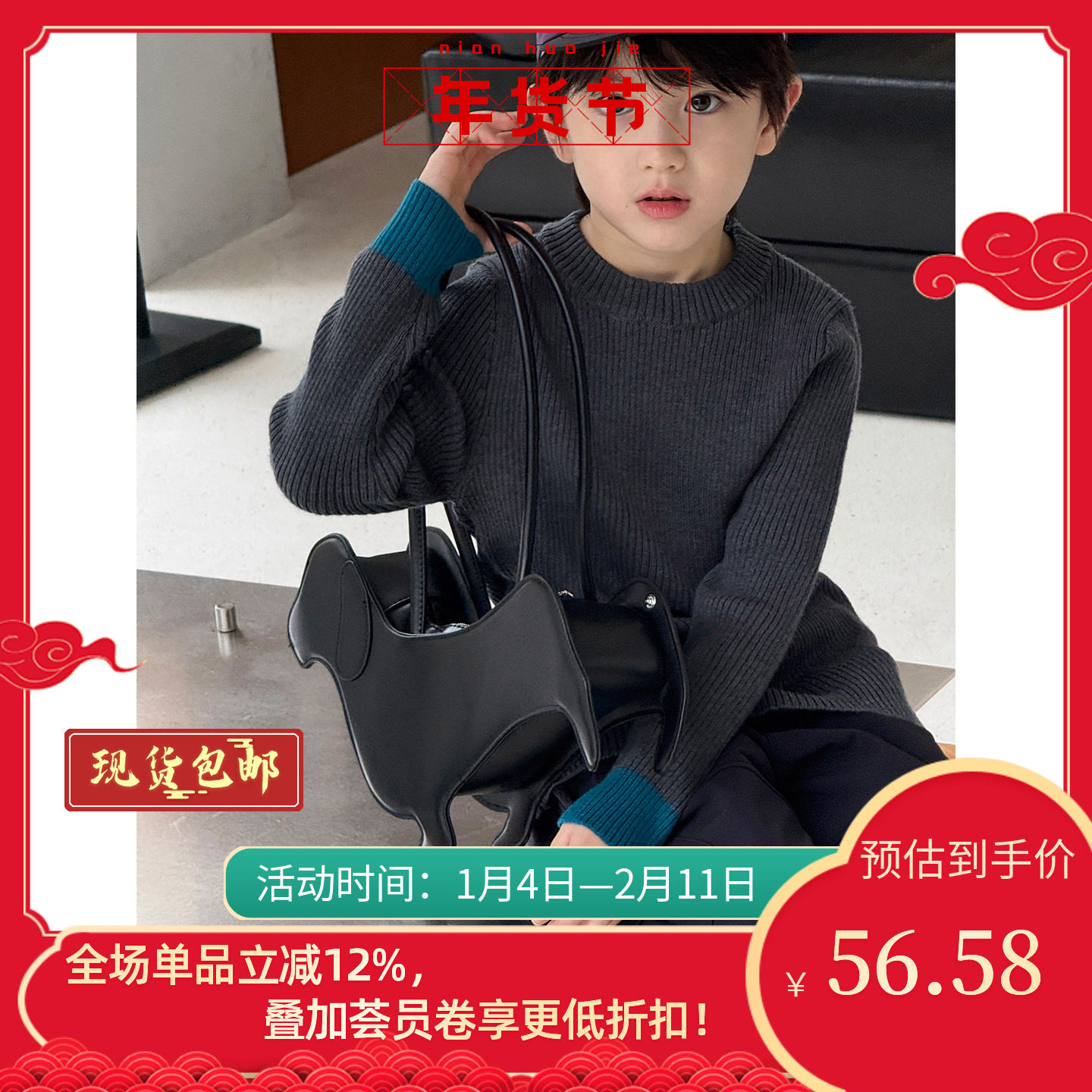 儿童圆领毛衣2025冬装新款韩版针织百搭洋气拼接袖口女宝套头衫潮,童装/婴儿装/亲子装,毛衣/针织衫,淘宝优惠券,粉丝福利购,淘宝优惠卷