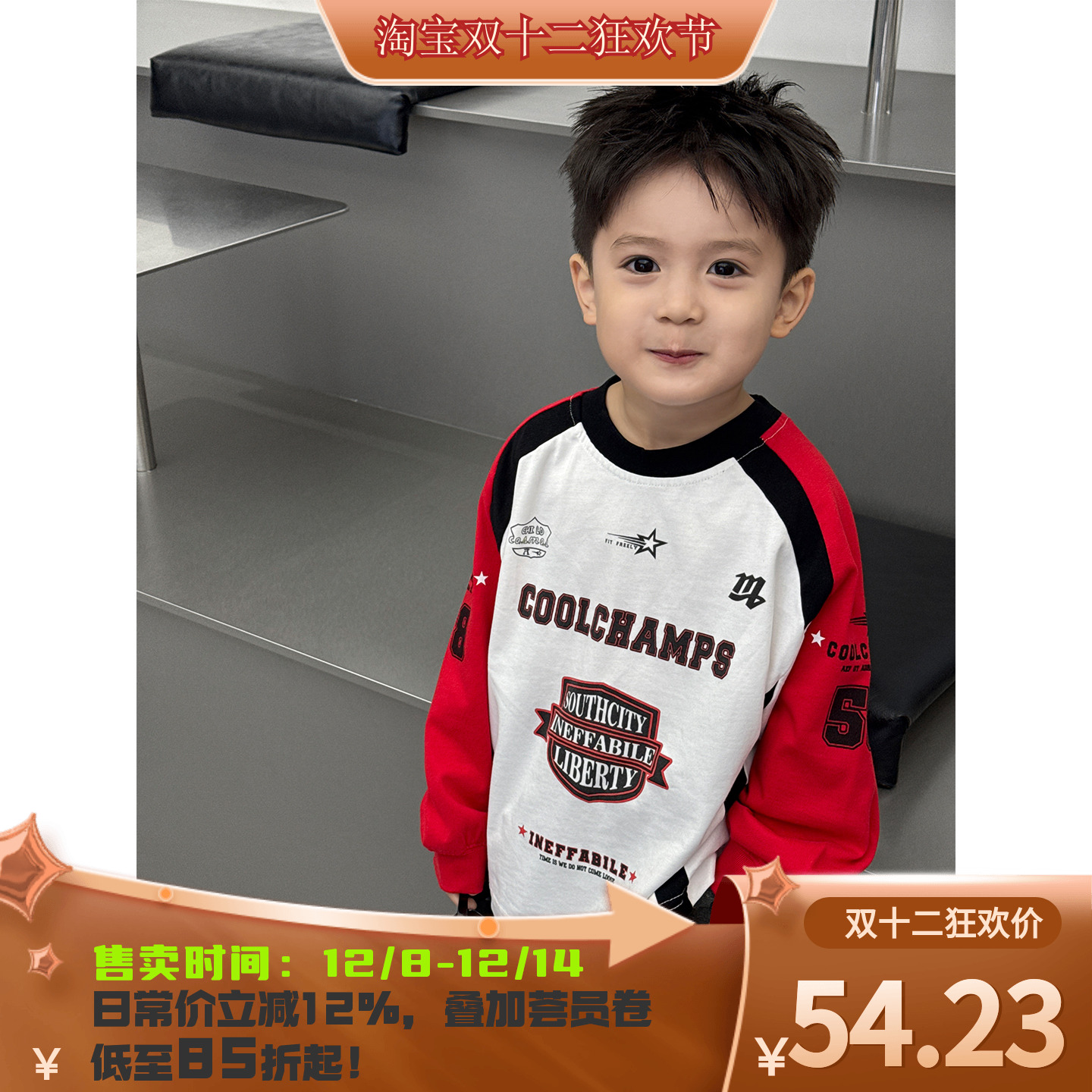 儿童印花卫衣2025新款秋装韩版机车时髦上衣女孩衣服男宝套头长袖