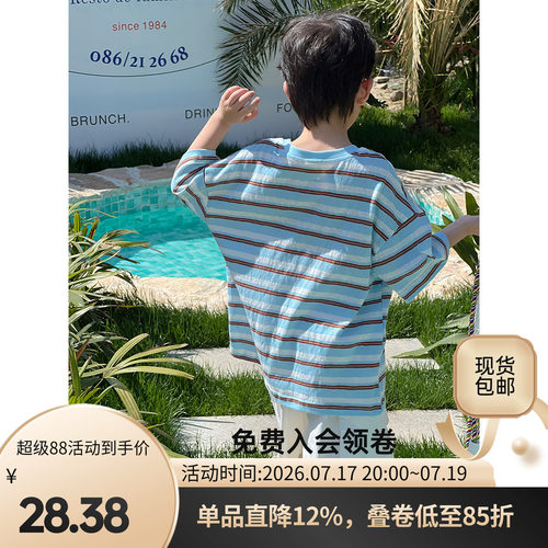 儿童短袖t恤夏季2026新款儿童洋气时髦夏中小童拼接条纹半袖上衣t