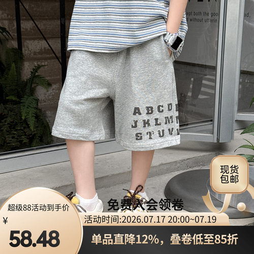 男童运动短裤2026新款夏装儿童字母印花宽松裤子女孩夏季五分裤子
