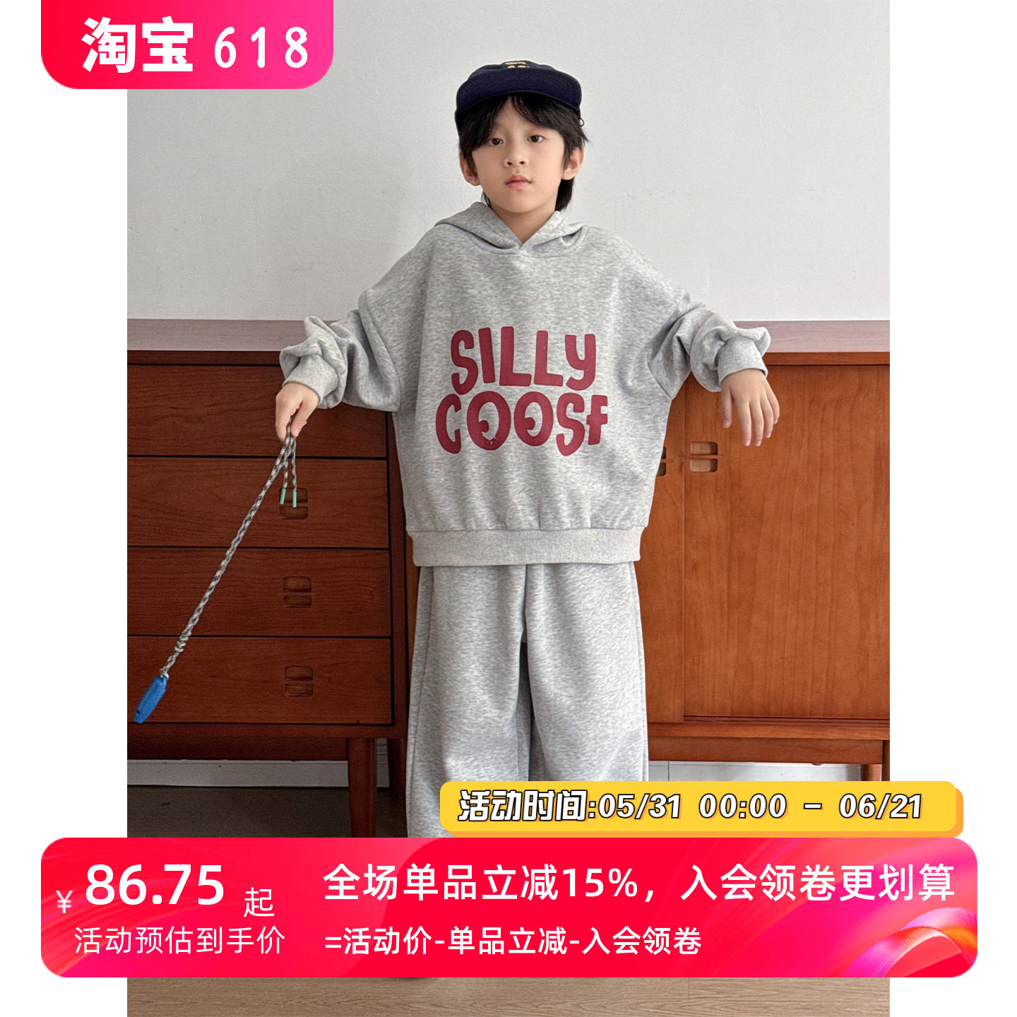 儿童套装秋装2025新款儿童春秋款帅气运动卫衣男孩秋季宽松衣服潮