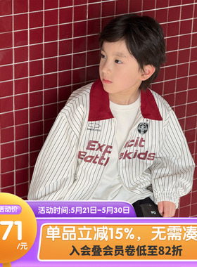 2026春装新款男童条纹外套韩版洋气字母上衣儿童红色翻领夹克童装