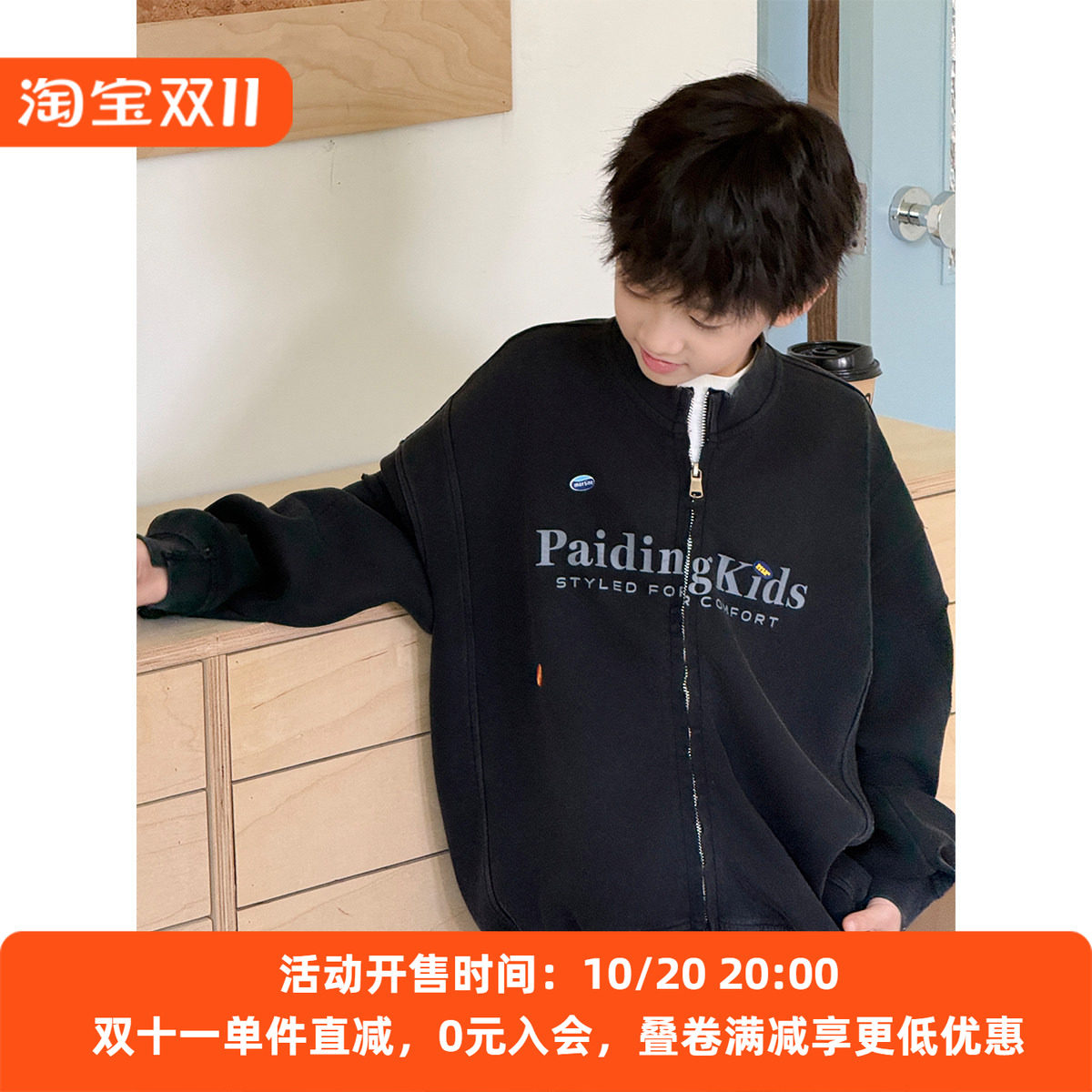 儿童字母印花外套2026新款秋装韩版男女孩美式夹克帅气宽松棒球服