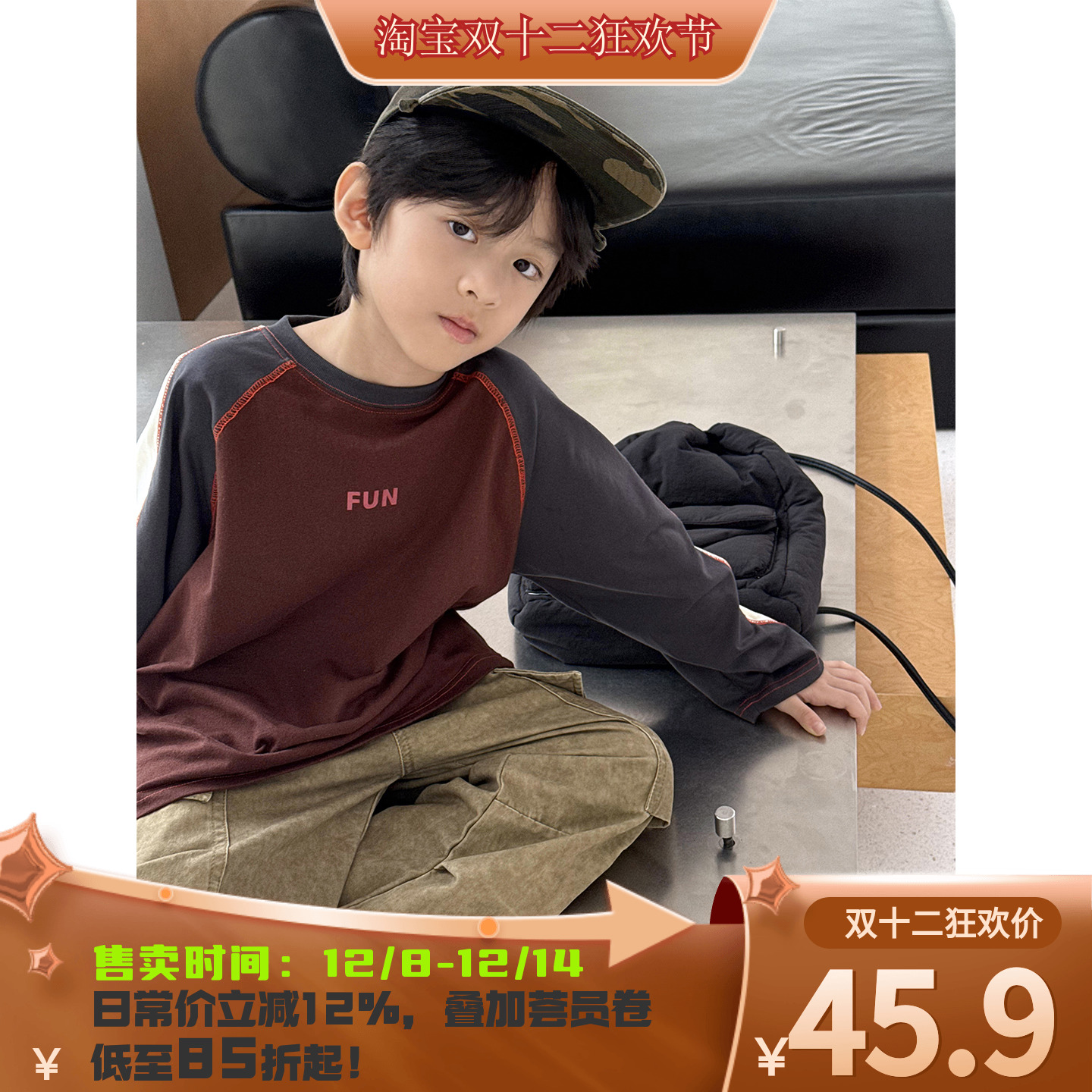 男童长袖t恤春秋装2025新款纯棉中小童儿童打底衫女童内搭上衣潮