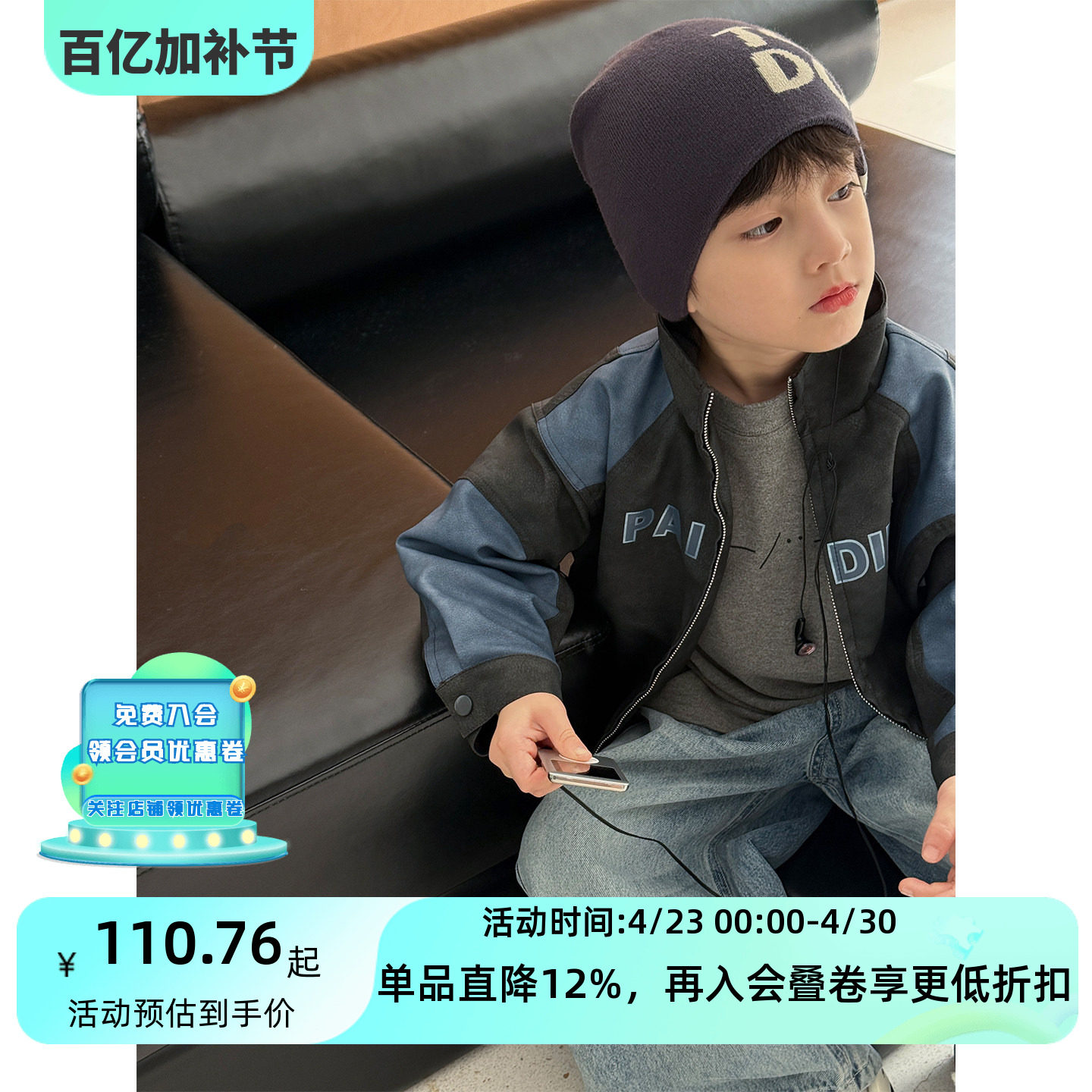 男童印花外套2025冬装新款韩版时髦儿童夹克洋气上衣加绒加厚童装