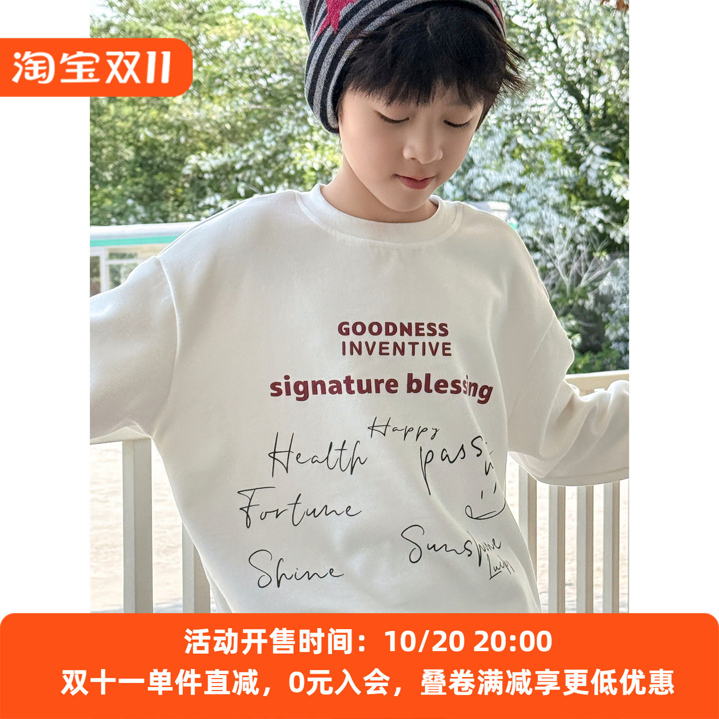 儿童长袖T恤加绒打底2026秋冬新款韩版男女孩字母印花卫衣套头衫