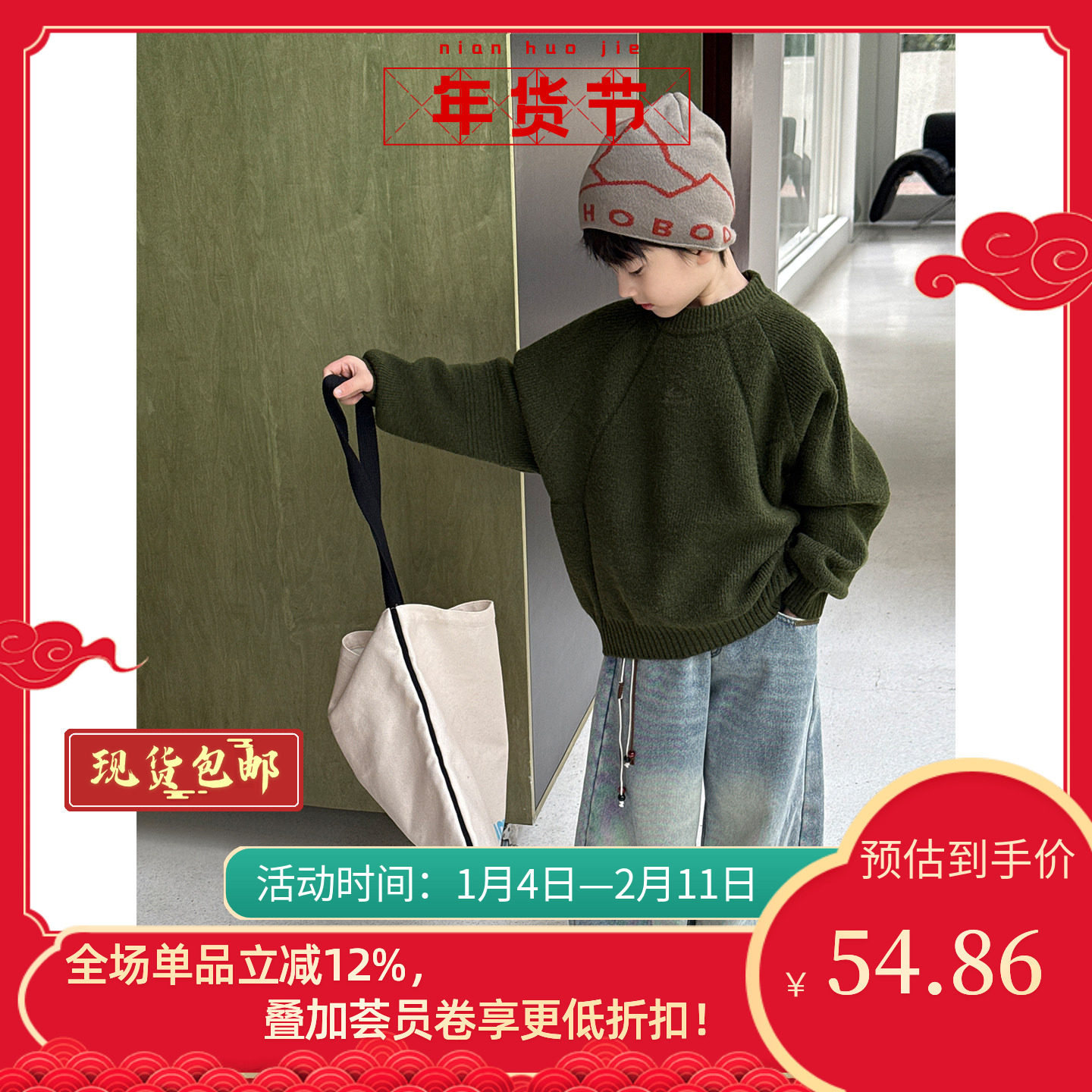 儿童圆领毛衣2025秋装新款韩版针织百搭洋气纯色上衣中小童套头衫