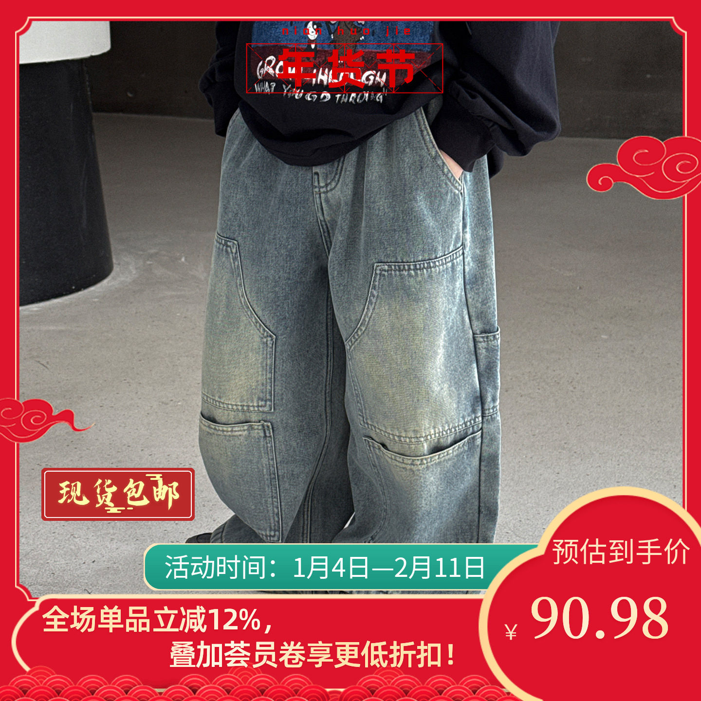 儿童牛仔裤工装长裤2025冬装新款韩版时尚加绒加厚口袋阔腿休闲裤