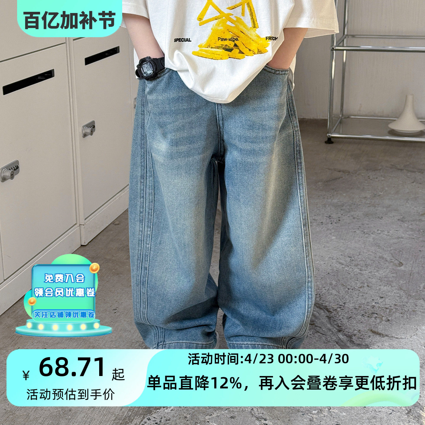 男童牛仔裤2026新款韩版儿童春秋装直筒宽松弯刀裤子男孩长裤子潮