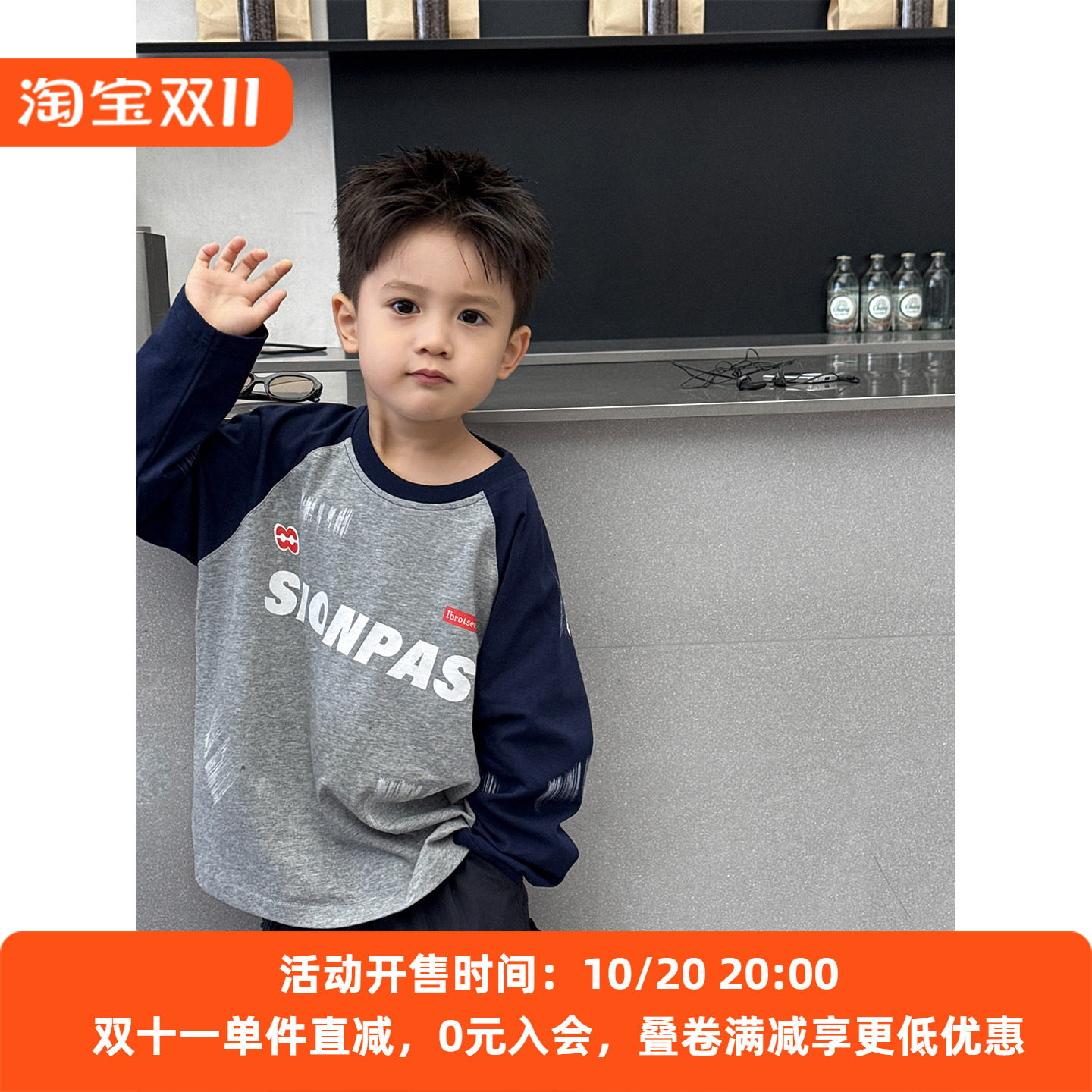 儿童印花长袖2026新款宝宝打底衫秋款中小童秋装外穿拼接袖上衣潮