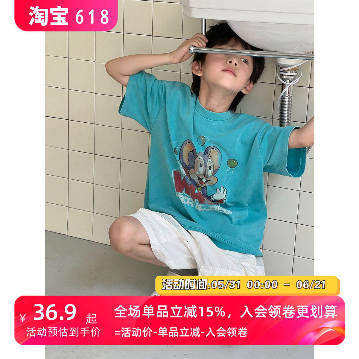 儿童短袖印花t恤2026新款韩版夏装洋气百搭小童上衣童装女宝体恤