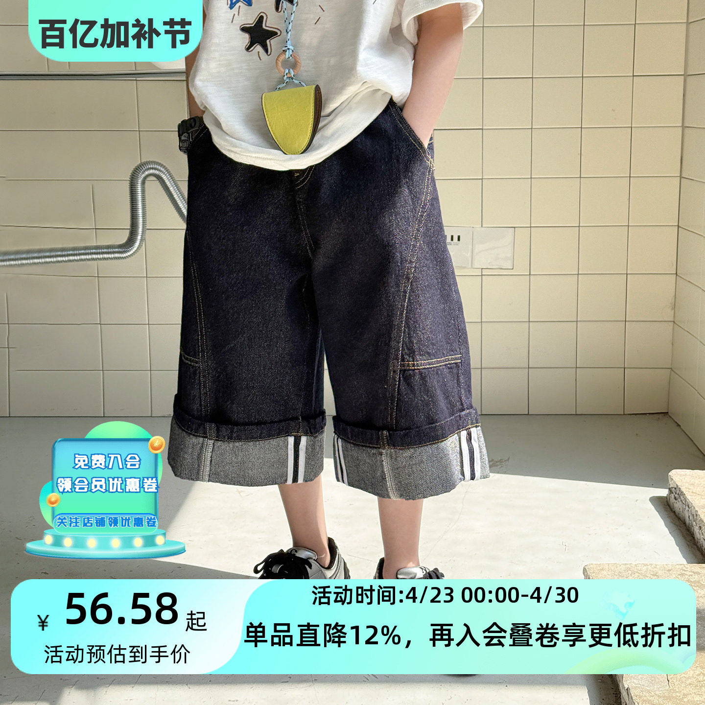 儿童短裤七分裤2026夏装新款韩版男孩裤子洋气男女孩卷边休闲裤潮