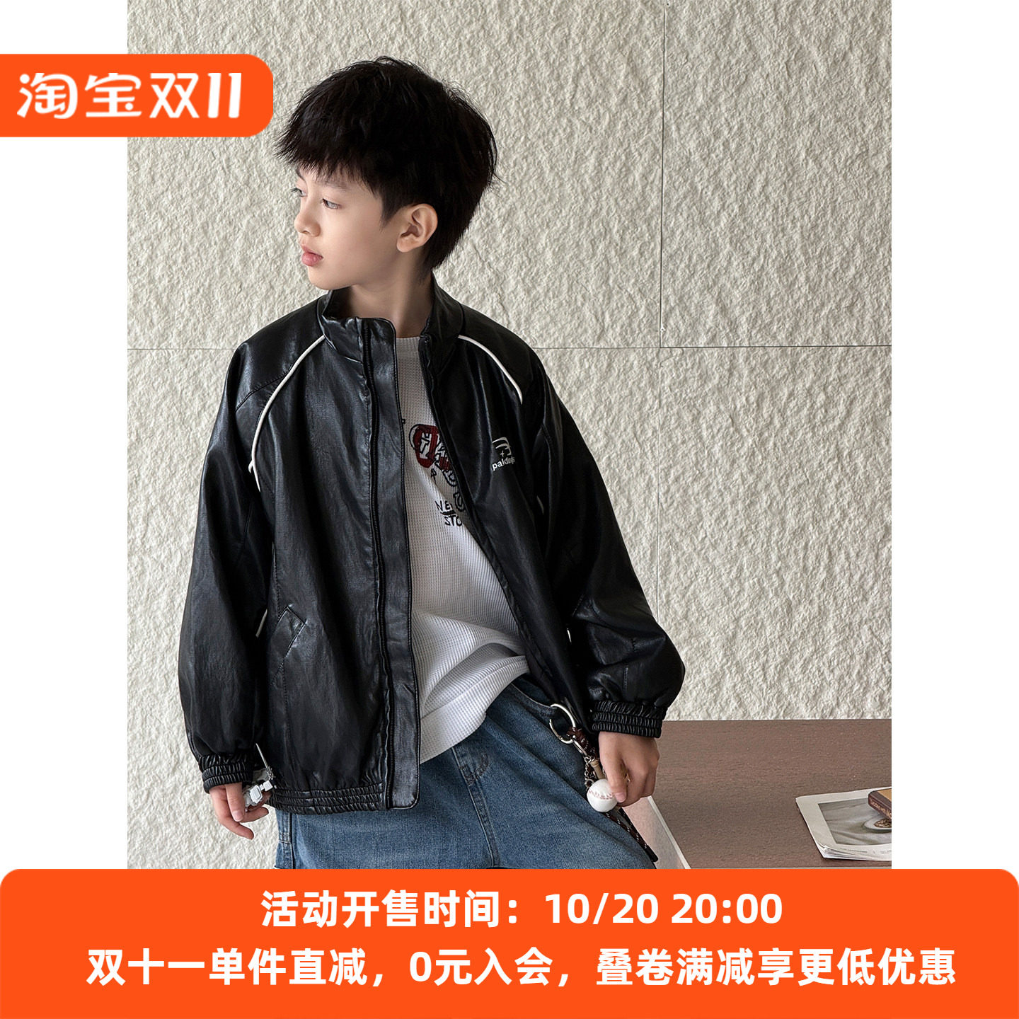 2026秋冬新款儿童外套韩版帅气潮搭男童夹克保暖上衣时尚童装皮衣