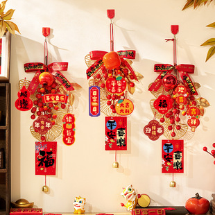2026马年新年福字挂饰挂件客厅室内门挂铃铛卡片春节喜庆装饰用品