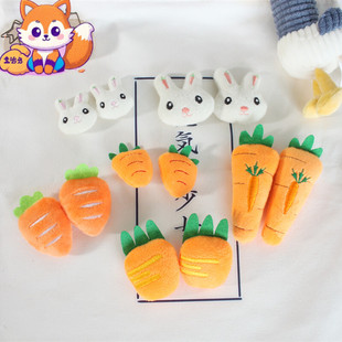 可爱毛绒胡萝卜兔子胸针萌萌小兔兔小白兔配饰包包帽子衣服配件