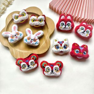 可爱醒狮新年虎新年兔包包饰品diy服饰装 新年国风毛绒公仔胸针 饰
