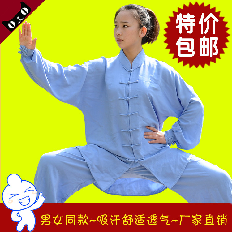 包邮全棉男女夏季太极服图片