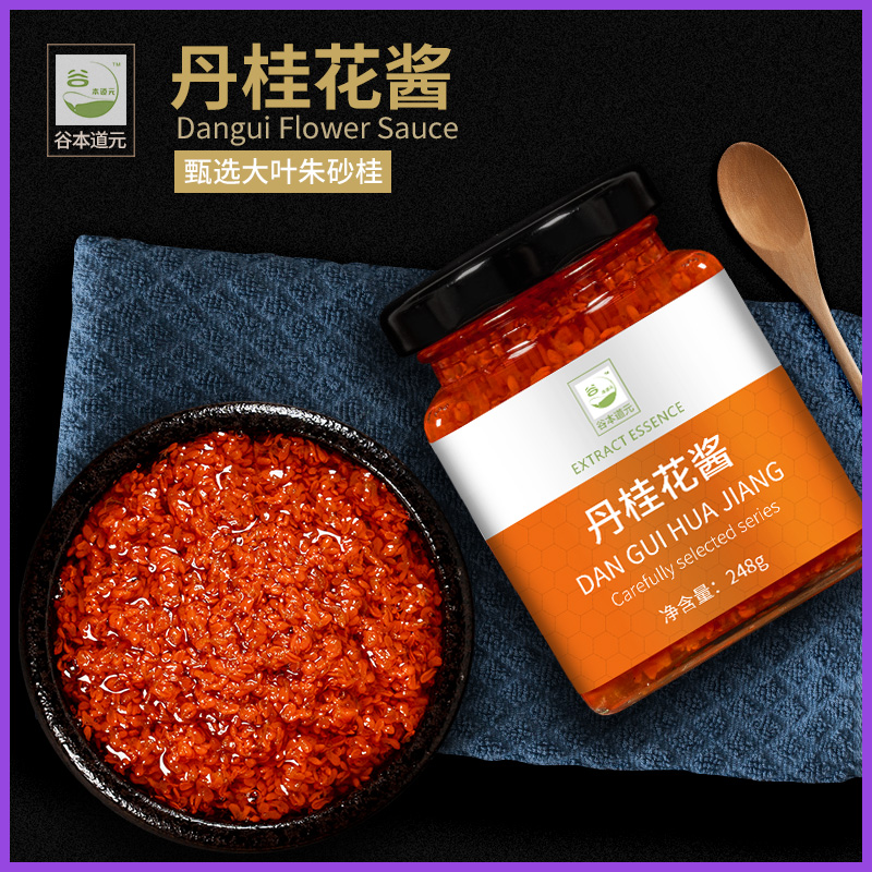 红色桂花蜜糖桂花酱正宗丹桂花酱烘焙食用糖浆果酱桂花露酒酿汤圆