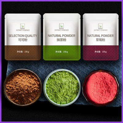 可可粉烘焙蛋糕专用抹茶粉草莓粉