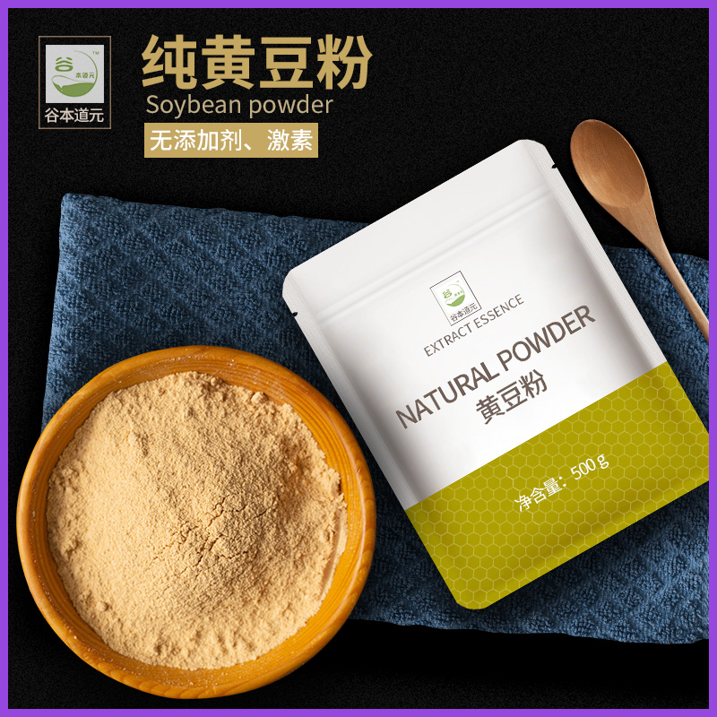 熟黄豆粉现磨即食年糕糍粑