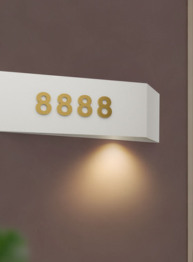 美容科室氛围灯牌定制养生会所VIP包间发光门牌皮肤医院门口挂牌