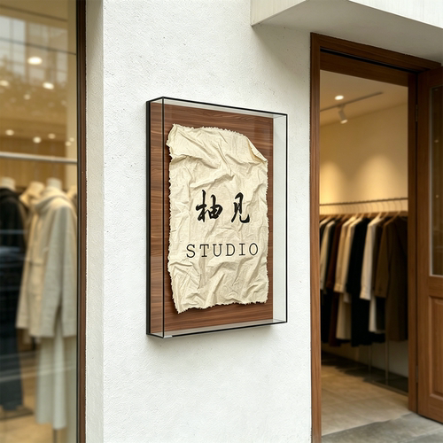 简约防水奶奶布挂牌定制