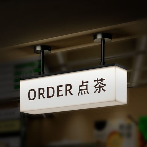 茶饮吧台吊挂灯箱指示牌