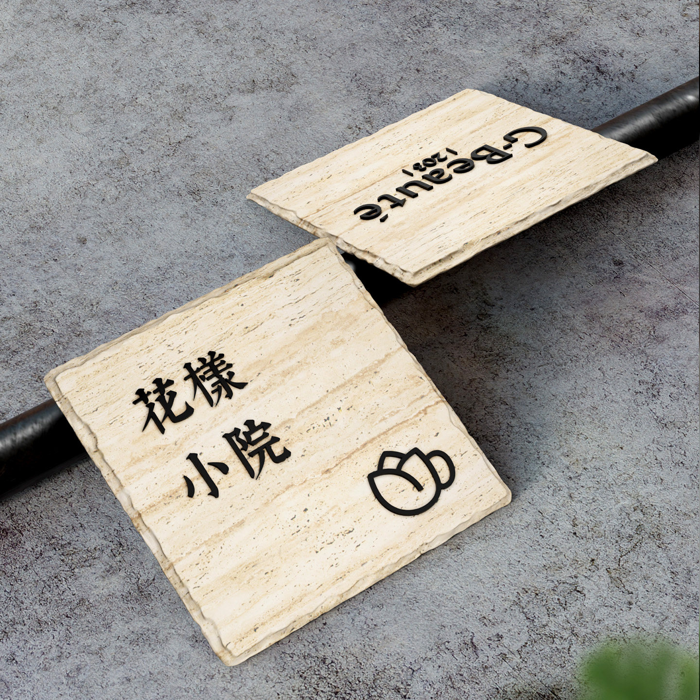 民宿酒店天然大理石挂牌定制高档会所门口洞石标识牌店铺带灯招牌