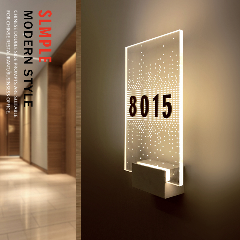 可充电发光有机玻璃门牌轻奢简约